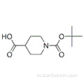 N-BOC-пиперидин-4-карбоновая кислота CAS 84358-13-4